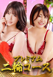 ��ցy�܂�񁕂݂��z