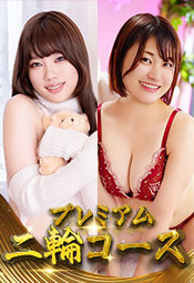 ��ցy���Ȃ��݂��z