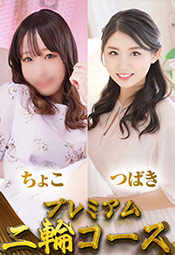 ��ցy���傱���΂��z