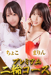 ��ցy���傱���܂��z